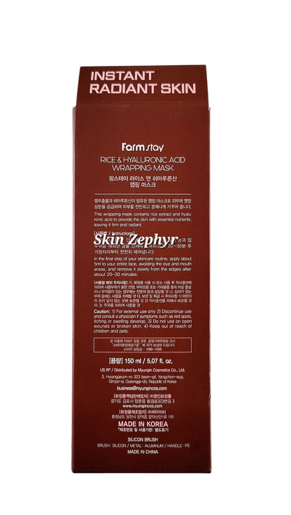 Farmstay Rice & Hyaluronic Acid Real Wrapping Face Mask