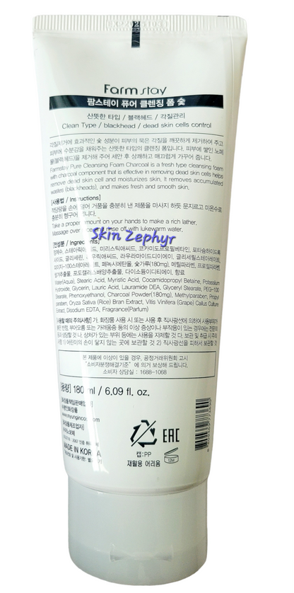 Farmstay Charcoal Pure Cleansing Foam