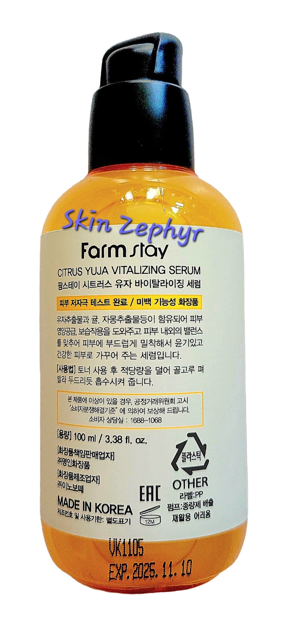 Farmstay Citrus Yuja Vitalizing Serum