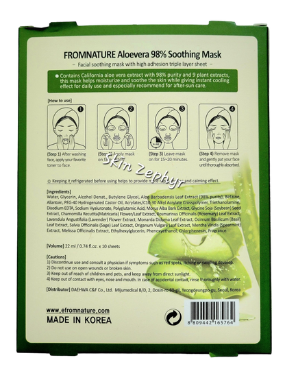 FromNature Aloe Vera 98% Soothing Mask