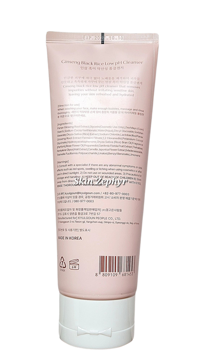 Glamfox Ginseng Black Rice Foam Cleanser