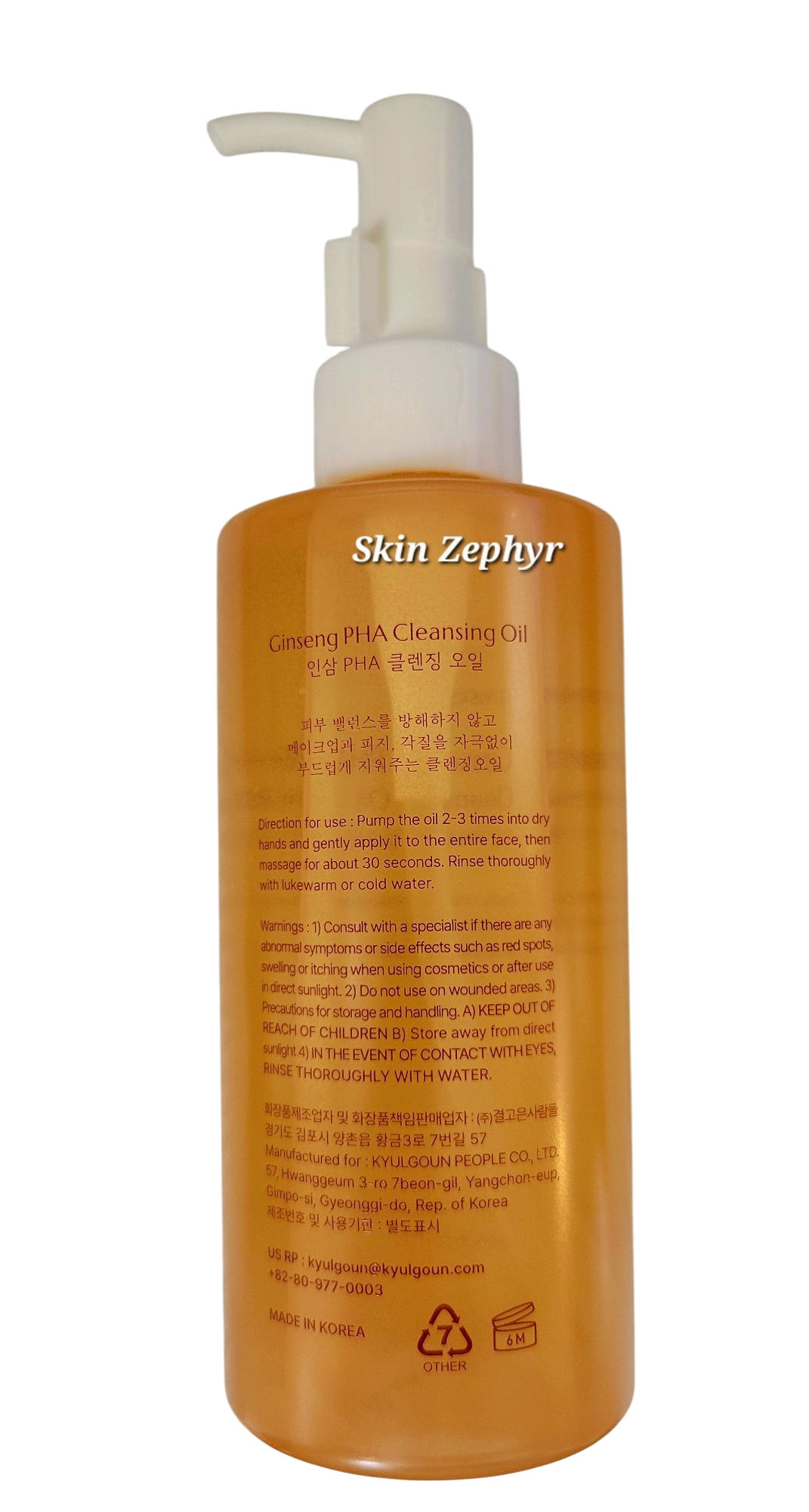 Glamfox Ginseng PHA Cleansing Oil