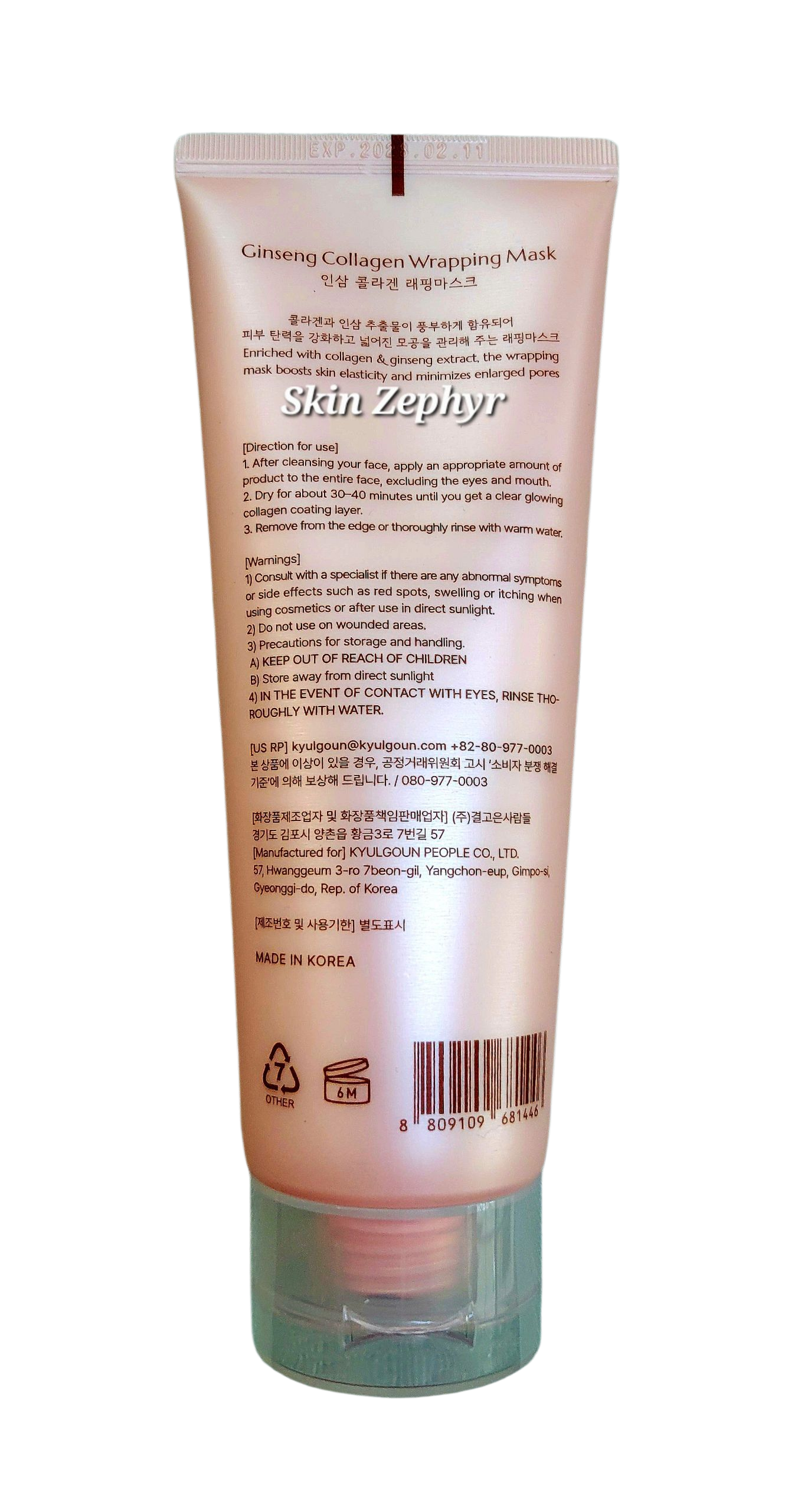 Glamfox Ginseng Collagen Wrapping Mask