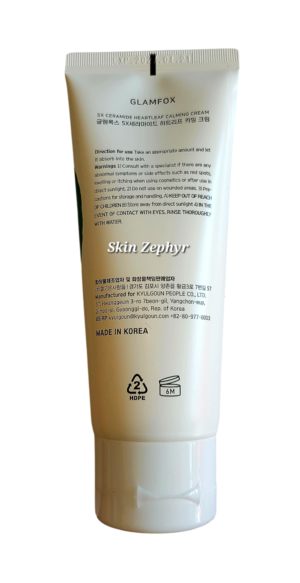 Glamfox 5X Ceramide Heartleaf Calming Cream