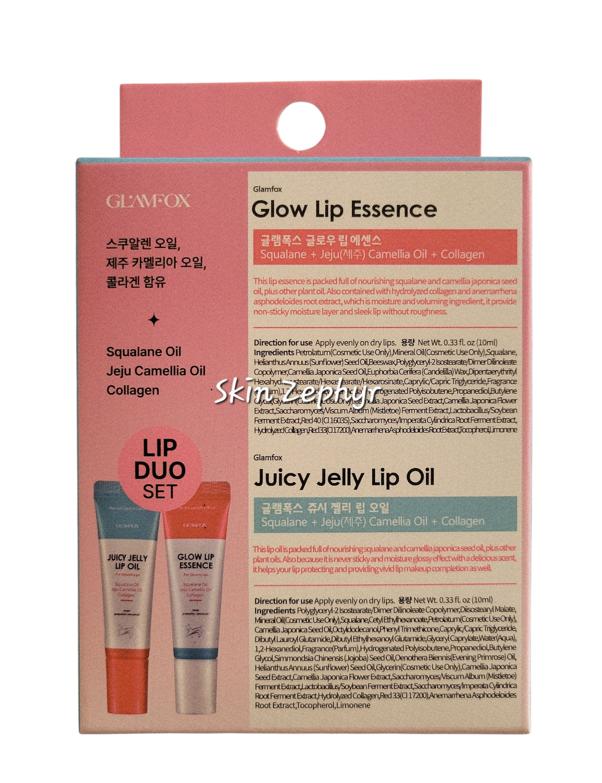 ☆Glam Lips☆ボンディングフルジップフーディー☆ グラムリップス♡ ボンディング FULL-ZIP フーディー