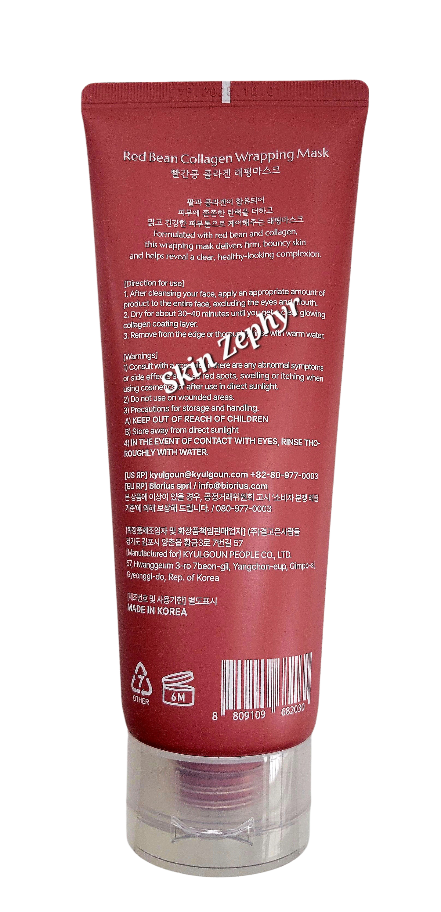 Glamfox Red Bean Collagen Wrapping Mask