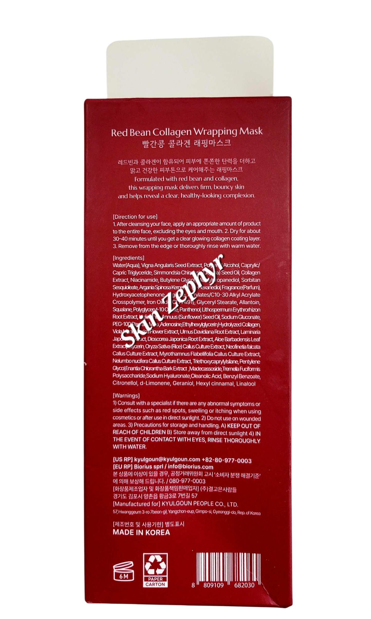 Glamfox Red Bean Collagen Wrapping Mask