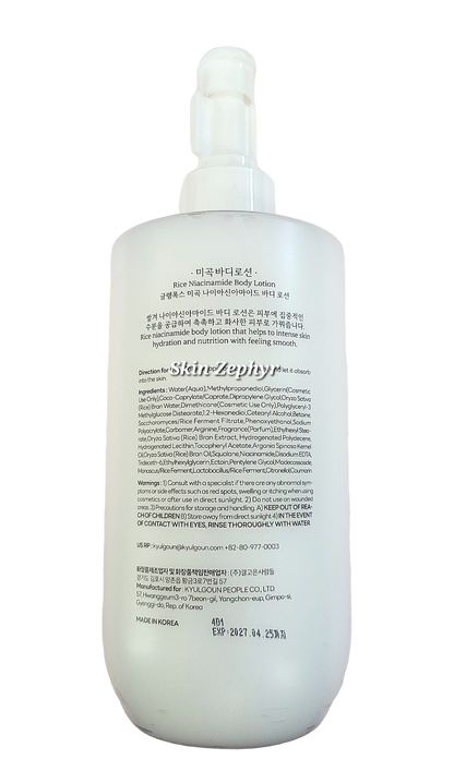 Glamfox Rice Niacinamide Body Lotion