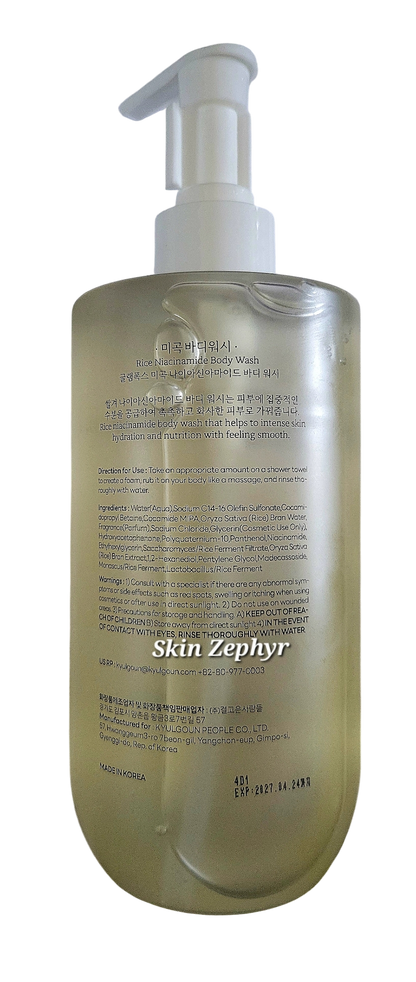Glamfox Rice Niacinamide Body Wash