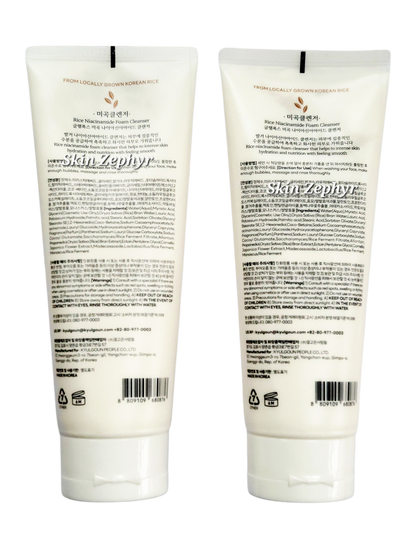 Glamfox Rice Niacinamide Foam Cleanser Duo