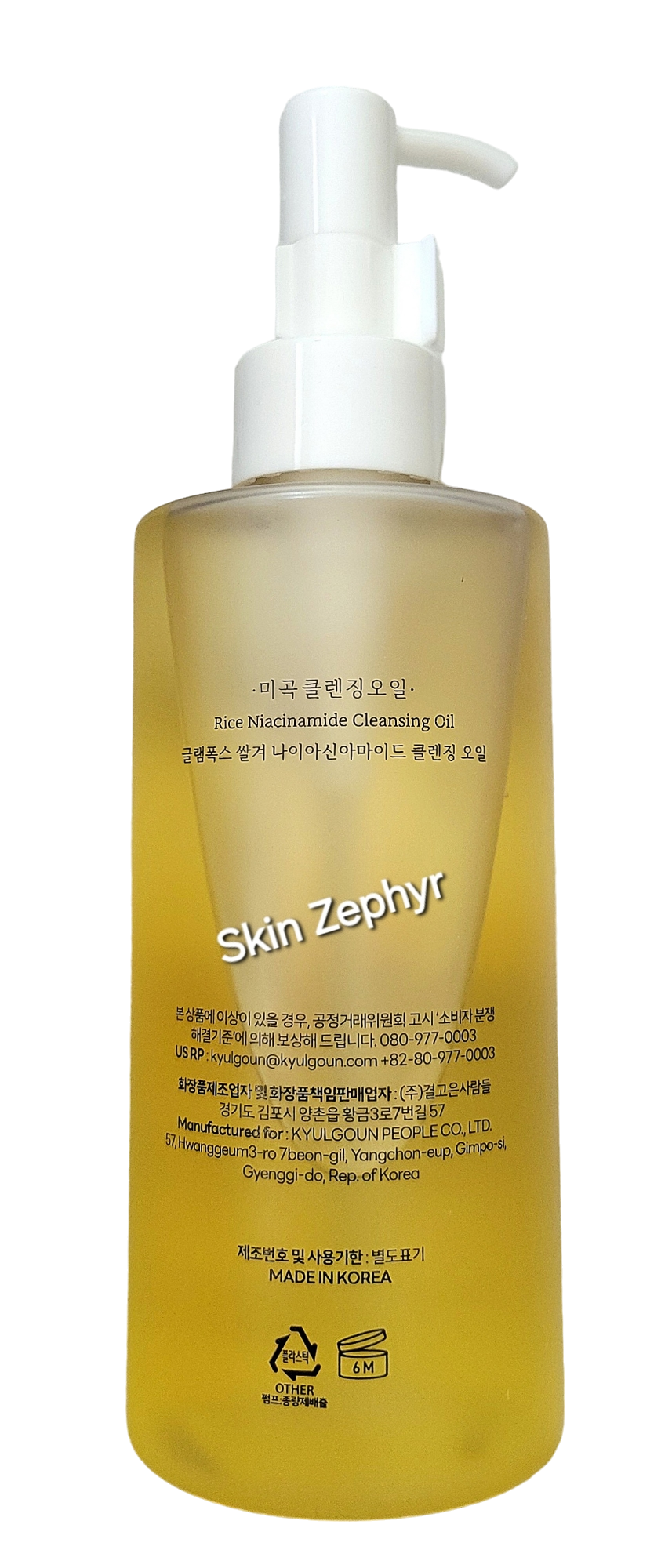 Glamfox Brightening and Moisturizing Rice Niacinamide Cleansing Oil