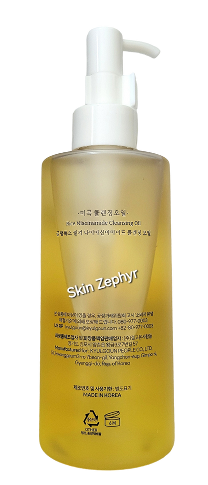 Glamfox Brightening and Moisturizing Rice Niacinamide Cleansing Oil