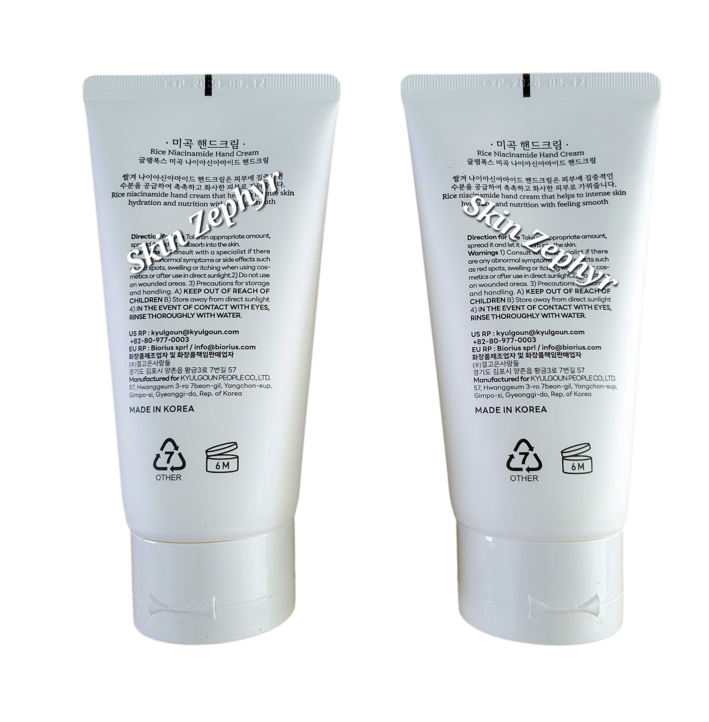 Glamfox Rice Niacinamide Hand Cream Set