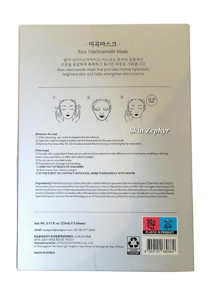 Glamfox Rice Niacinamide Masks