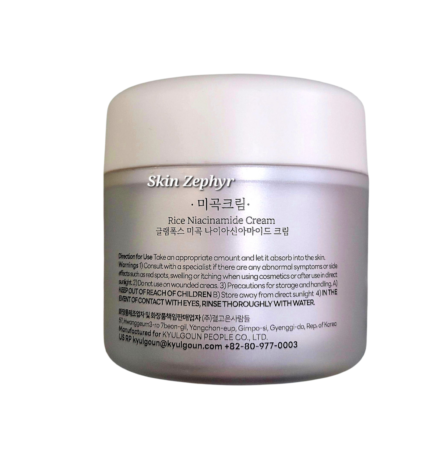Glamfox Rice Niacinamide Glowing & Moisturizing Cream