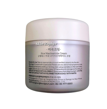 Glamfox Rice Niacinamide Glowing & Moisturizing Cream
