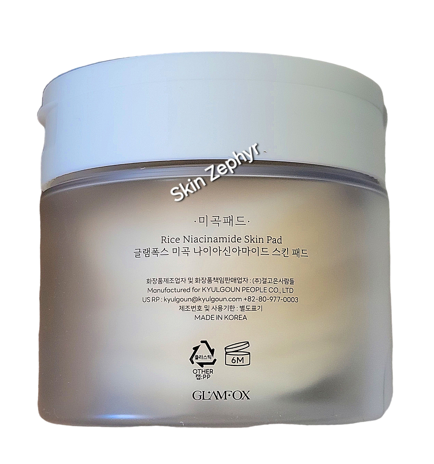 Glamfox Brightening and Moisturizing Rice Niacinamide Skin Pad