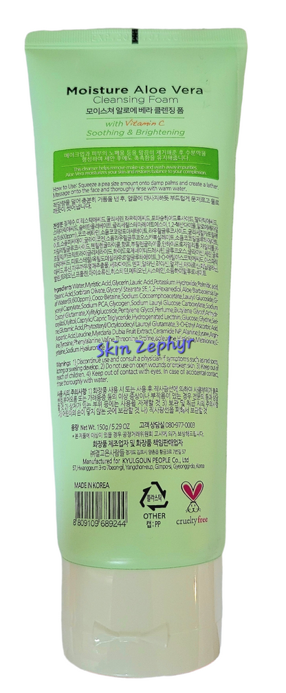 Glamfox Moisture Aloe Vera Cleansing Foam