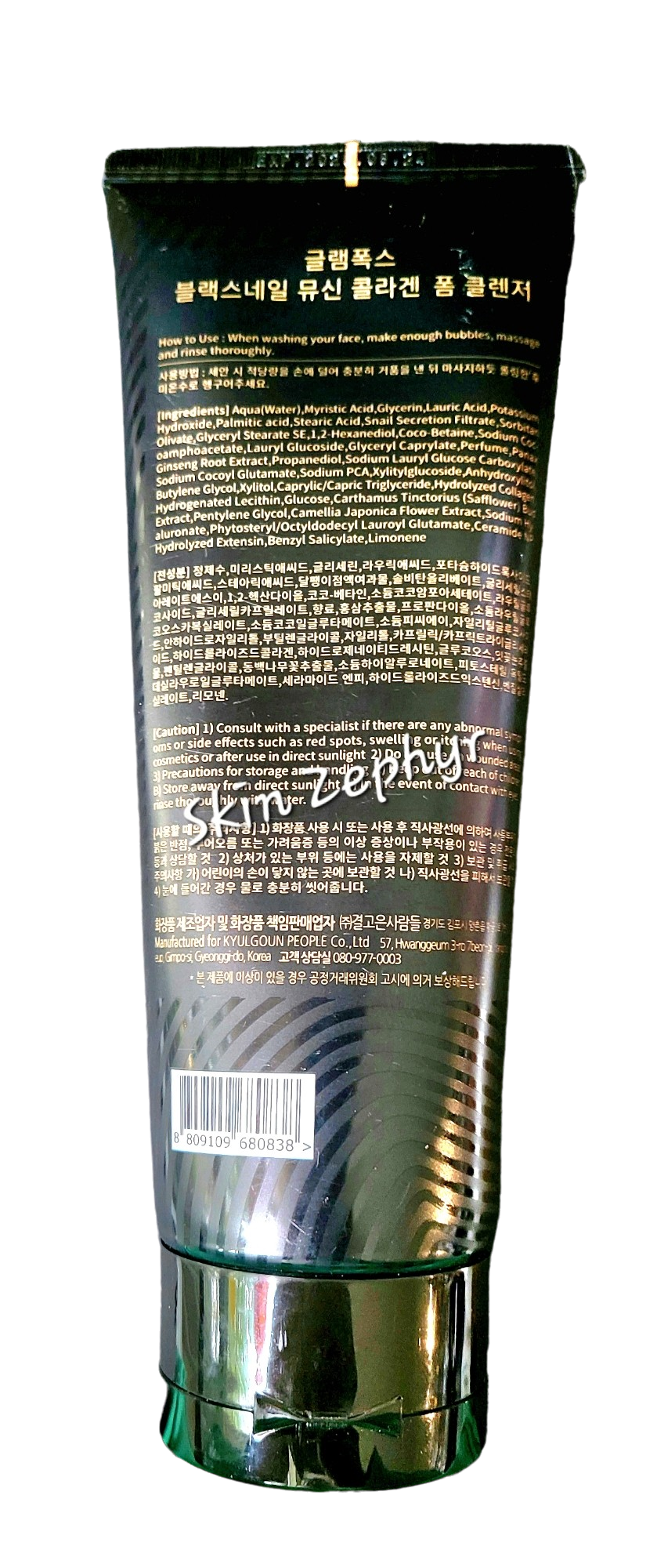 Glamfox Black Mucin Collagen Foam Cleanser