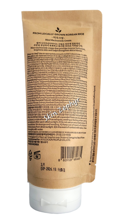 Glamfox Rice Niacinamide Cream