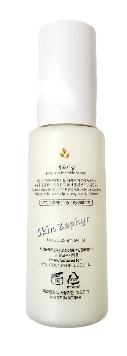 Glamfox Rice Niacinamide Serum