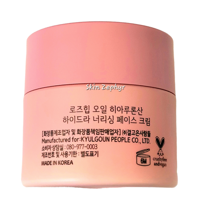 Glamfox Rosehip and Hyaluron Hydra Nourishing Face Cream