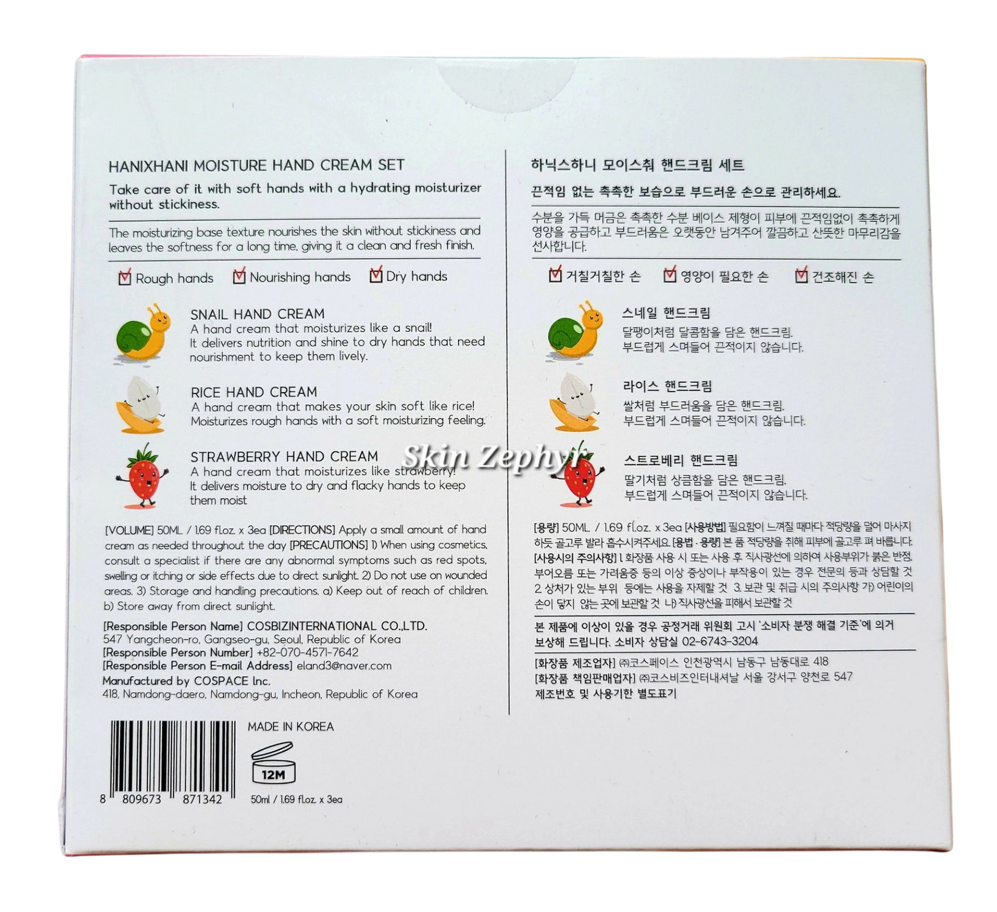 Hani x Hani Hand Cream Set (Snail, Rice and Strawberry)