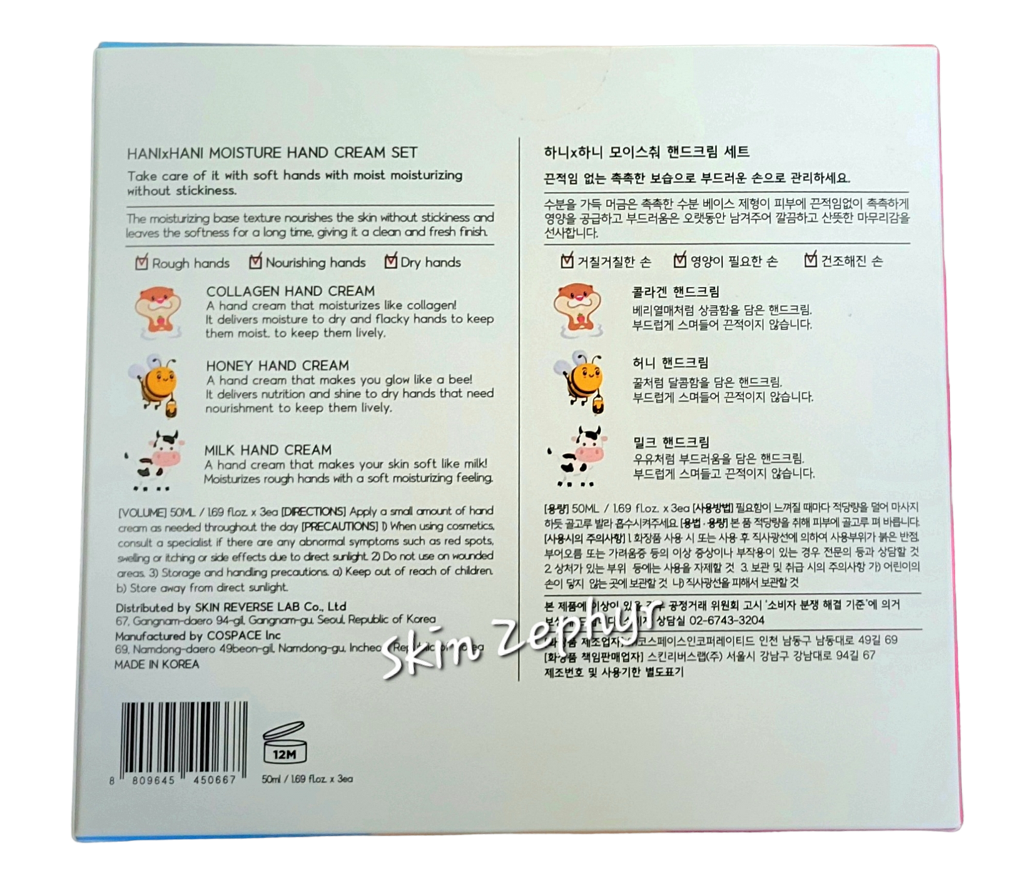 Hani x Hani Moisture Hand Cream Set (Collagen, Honey and Milk)
