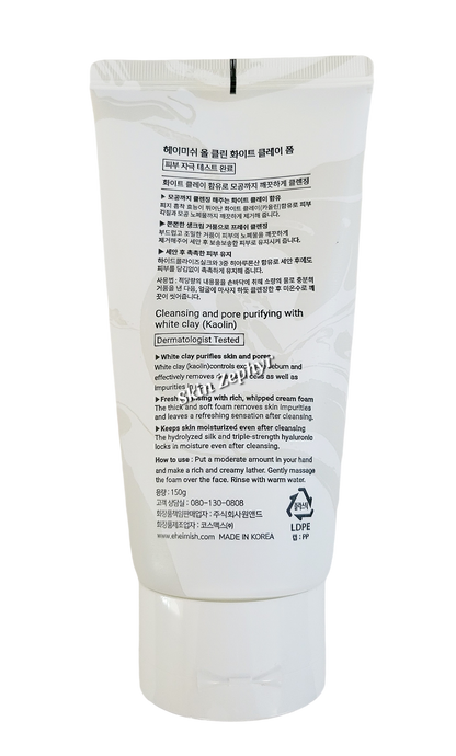 Heimish All Clean White Clay Foam