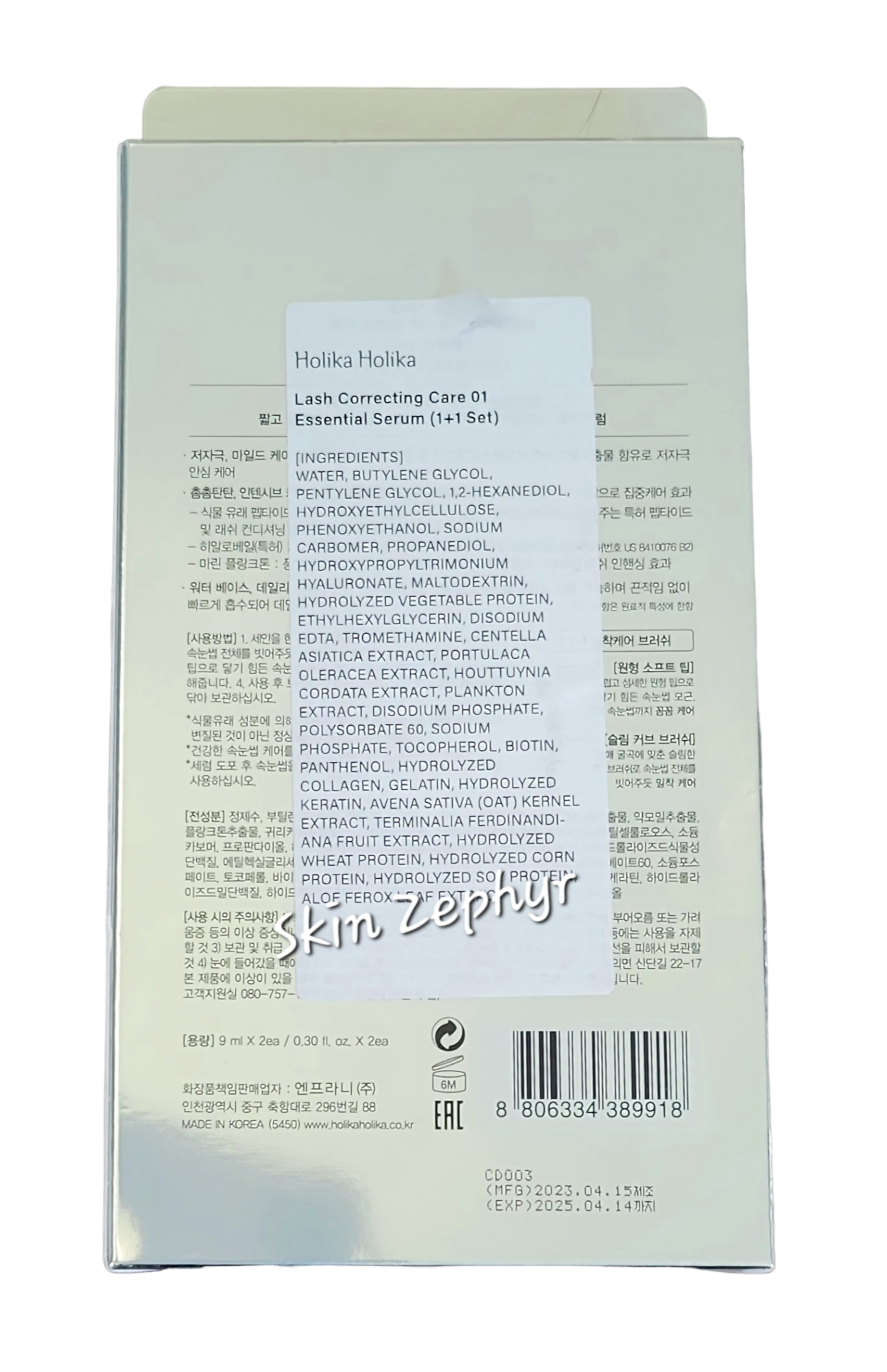Holika Holika Lash Correcting Serum Special Duo