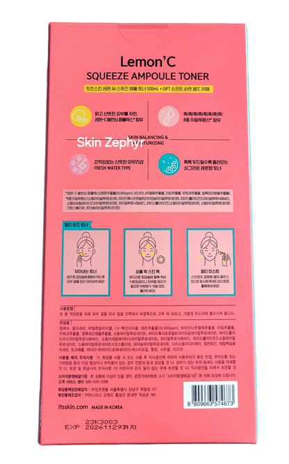 It's Skin Lemon'C Squeeze Ampoule Toner Special Set