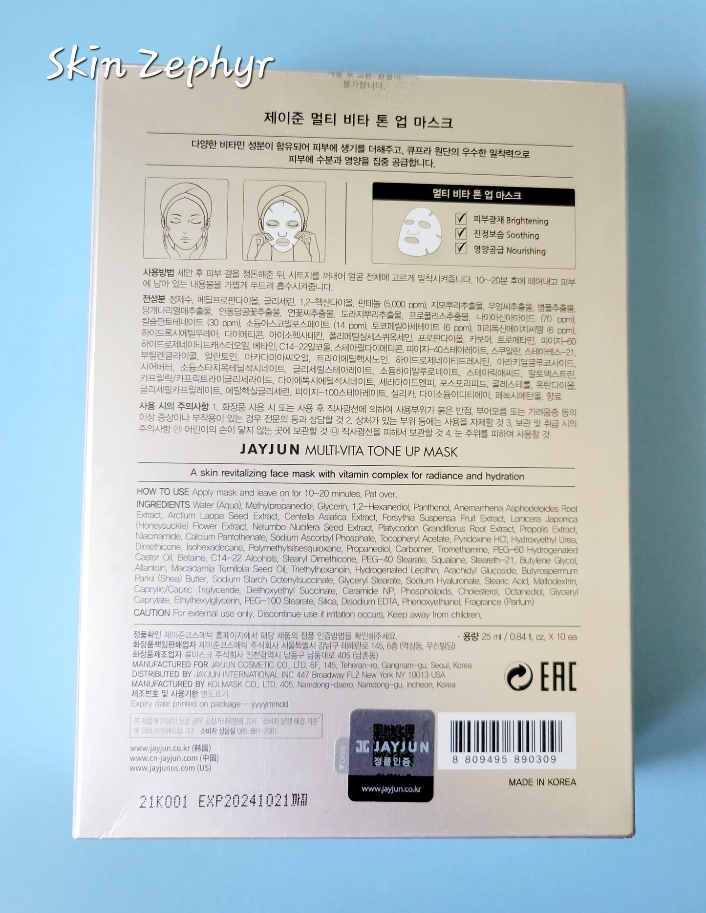 Jayjun Multi-Vita Tone-Up Mask Sheet