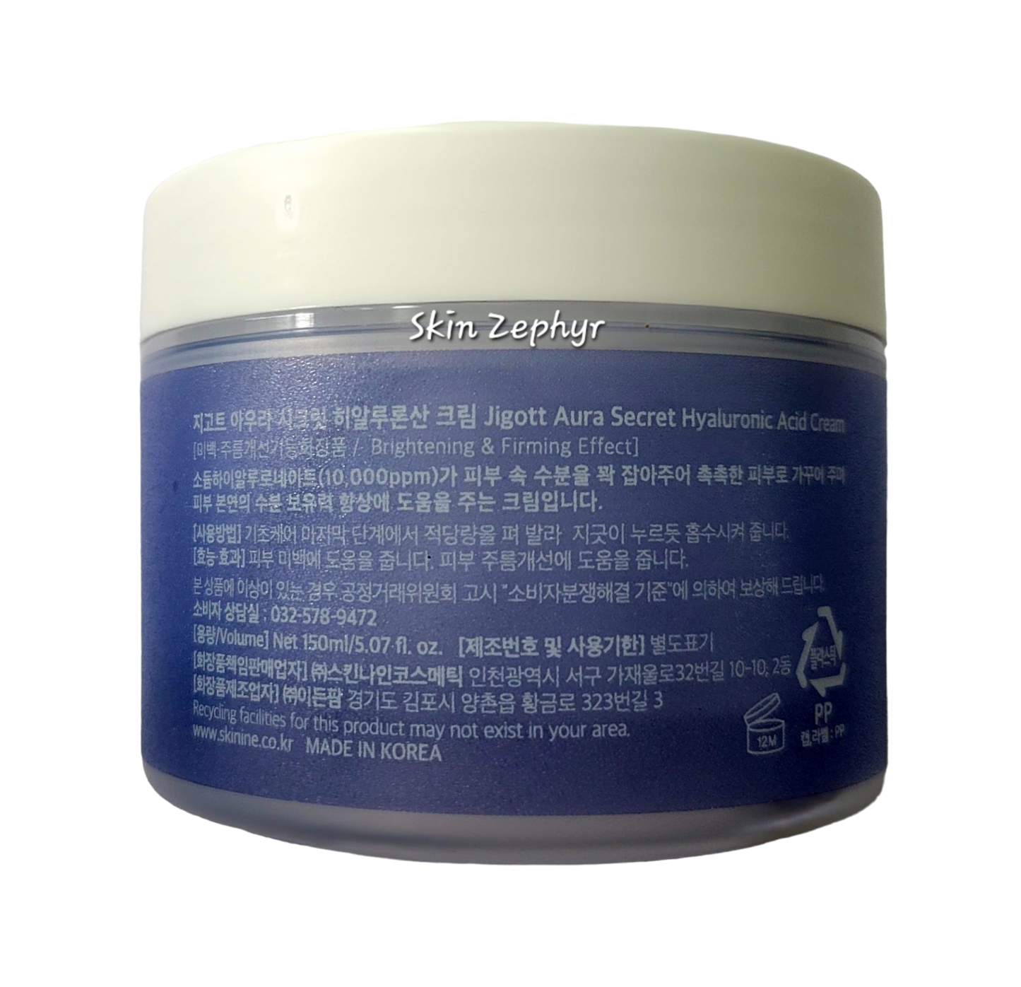 Jigott Aura Secret Hyaluronic Acid Cream