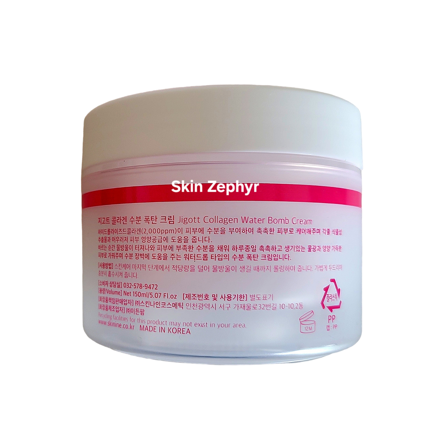 Jigott Collagen Water Bomb Cream