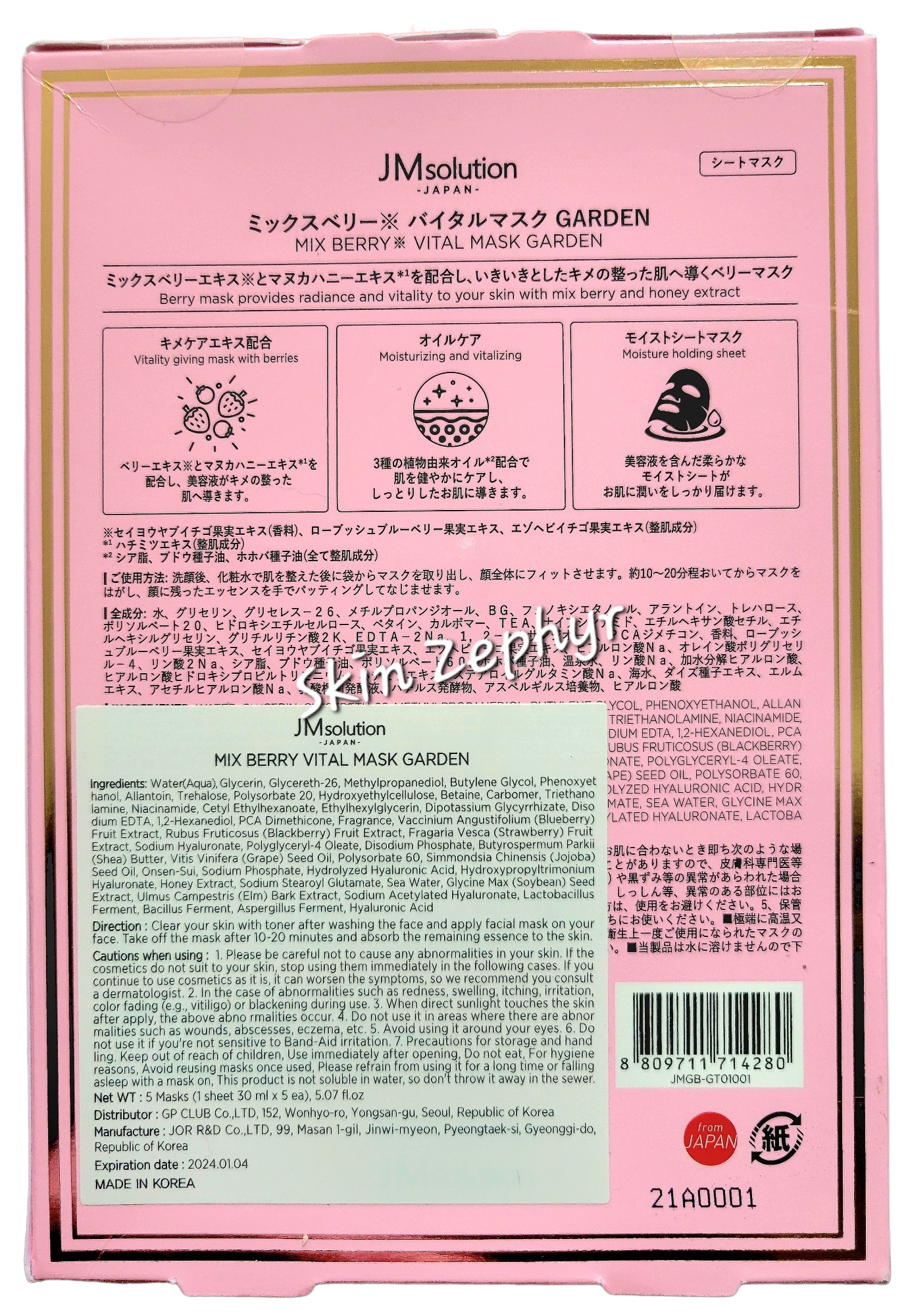 JM Solution Mix Berry Vita Mask