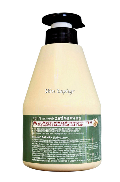 Kwailnara Oat Milk Body Lotion