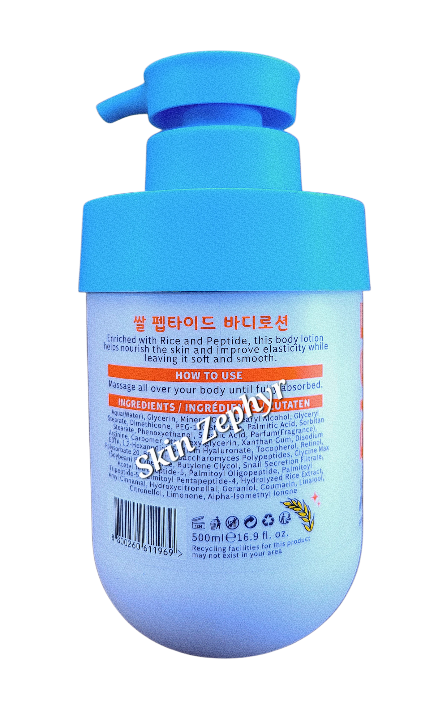 Lazy Jungle Rice + Peptide Body Lotion