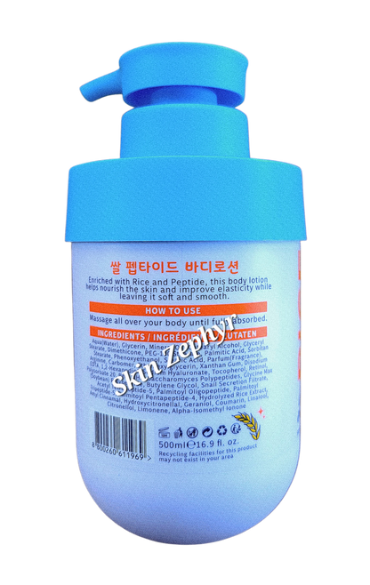 Lazy Jungle Rice + Peptide Body Lotion