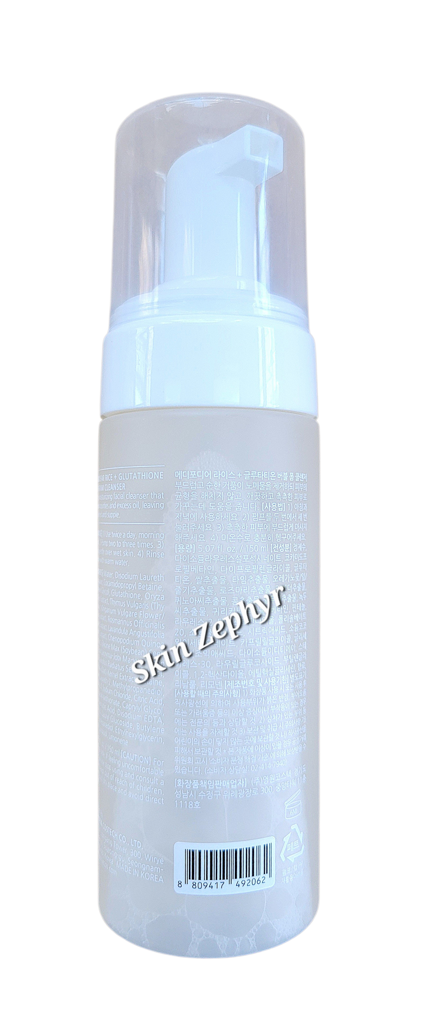Medifordear Rice + Glutathione Bubble Foam Cleanser