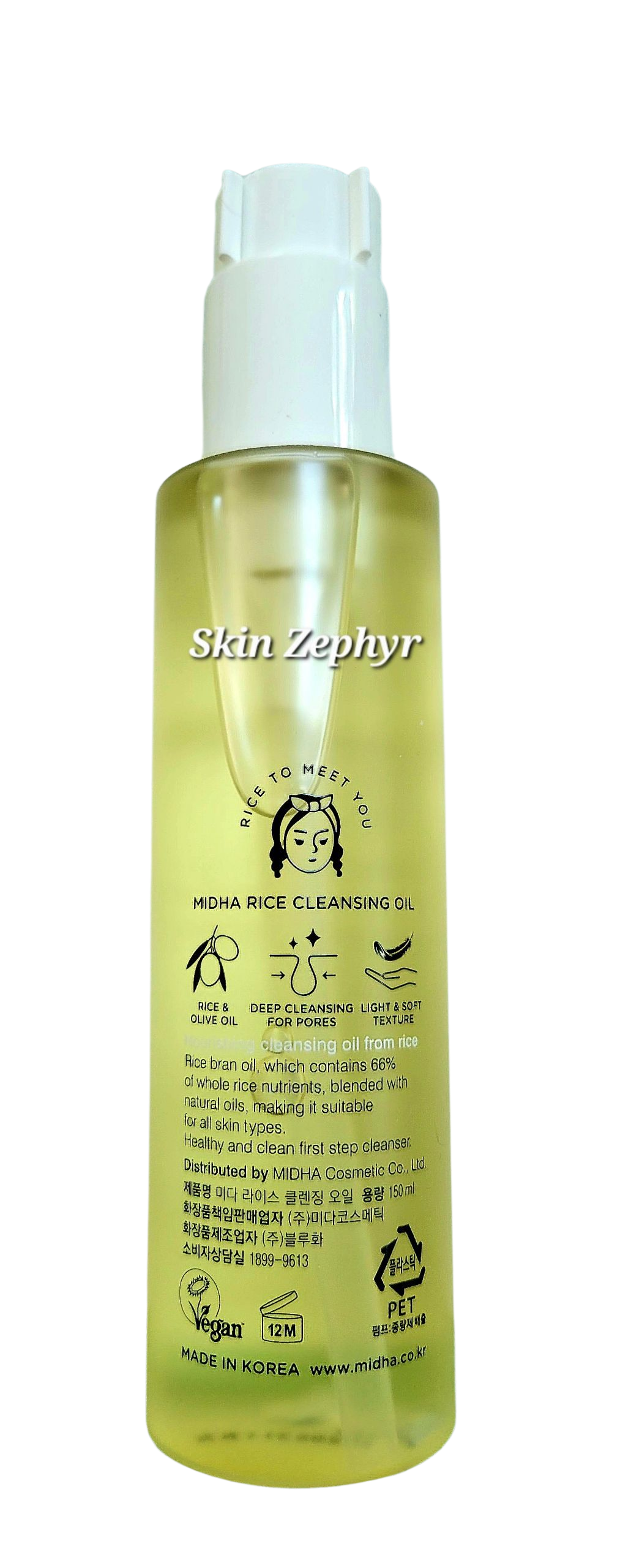 Midha Rice Cleansing Oil
