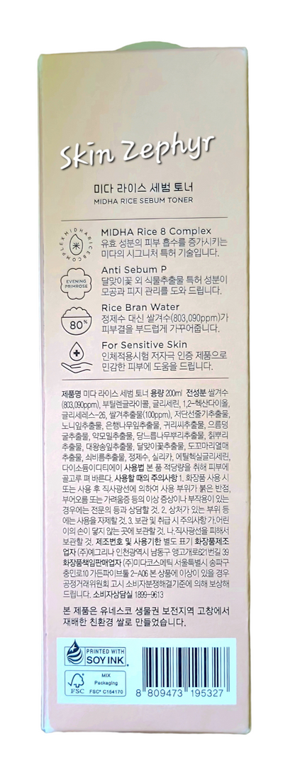 Midha Rice Pure Toner
