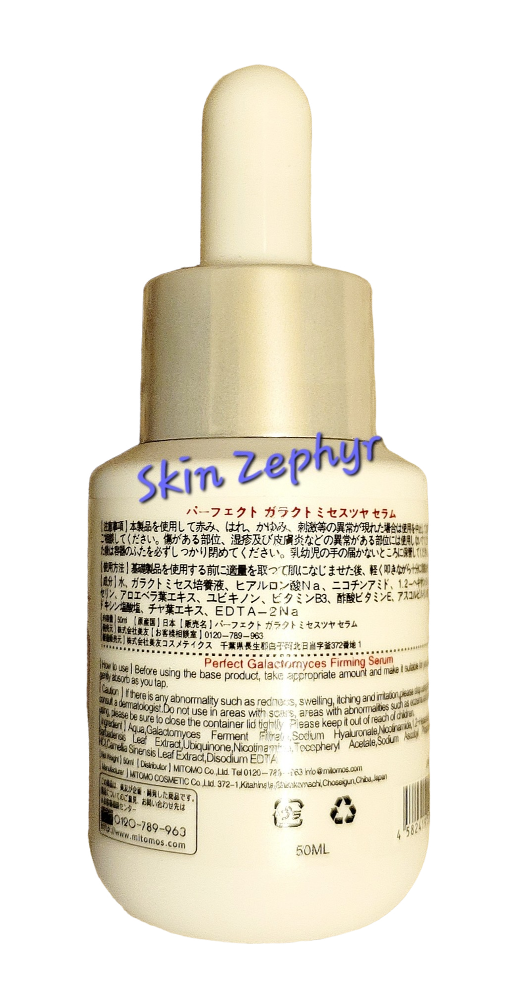 Mitomo Perfect Galactomyces Firming Serum