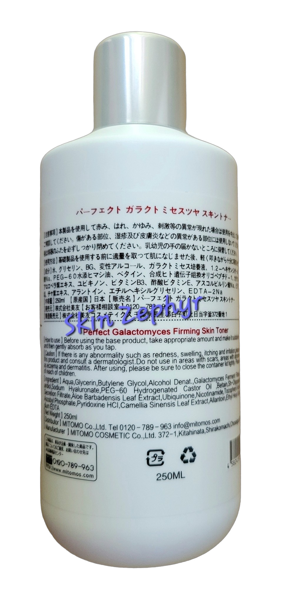 Mitomo Perfect Galactomyces Firming Skin Toner