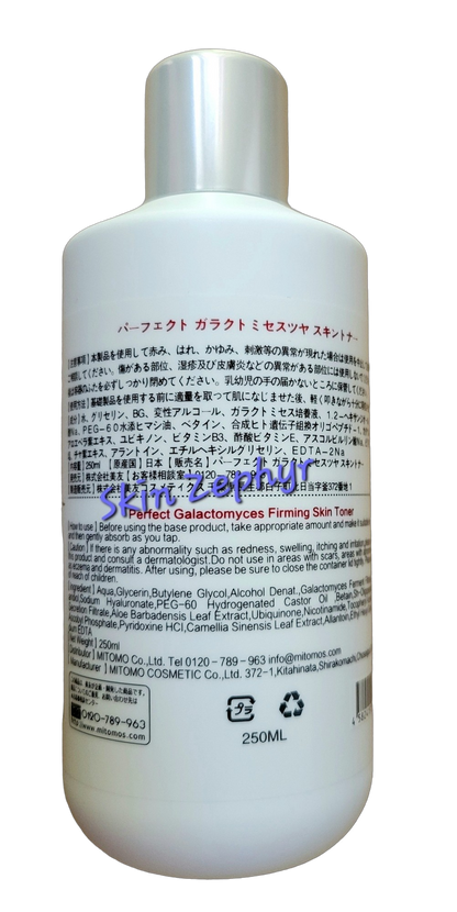 Mitomo Perfect Galactomyces Firming Skin Toner