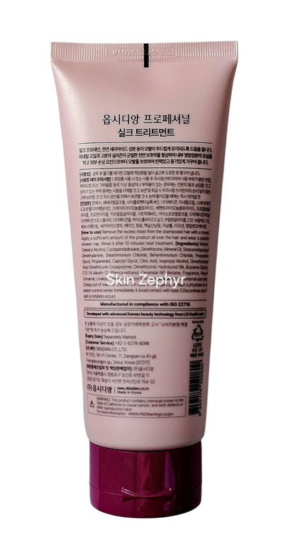 Obsidian Professional Silk Treatment: 220ml