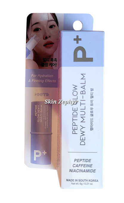 OOTD Peptide Glow Dewy Multi-Balm