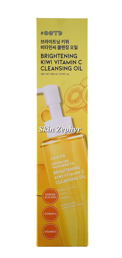 OOTD Kiwi Vitamin C Mild Cleansing Oil