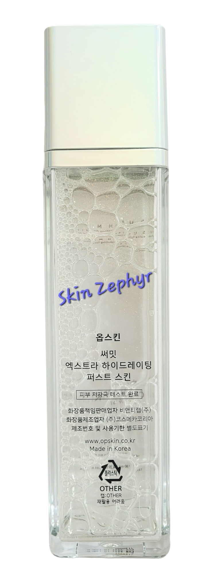 Opskin Summit Extra Hydrating First Skin Essence