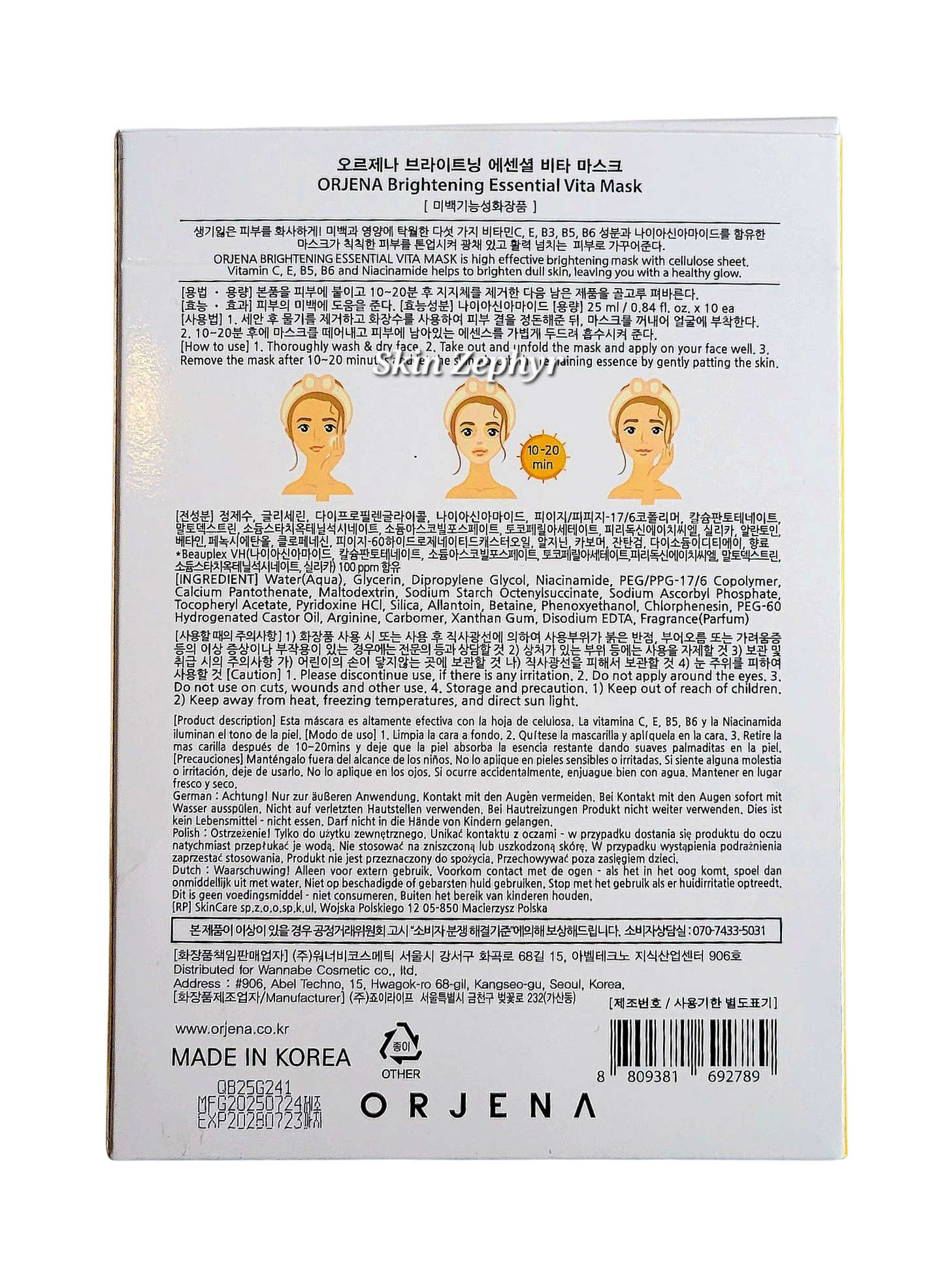Orjena Brightening Essential Vita Masks