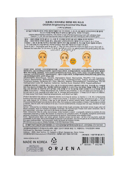 Orjena Brightening Essential Vita Masks